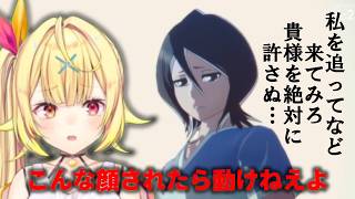 星川のBLEACH Rebirth of Souls見どころまとめ１【星川サラ/にじさんじ/BLEACH Rebirth of Souls】