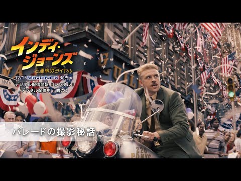 ハリソン・フォード、『インディ・ジョーンズ5』の撮影現場で応急処置を行う