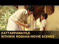 Kattappanayile Rithwik Roshan Movie Scenes Kattappanayile Rithwik Roshan ManoramaMAX
