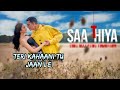 Saathiya Cuttputlli Lyrics