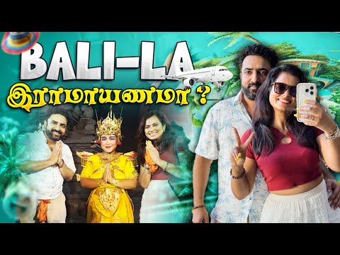 Ramya Pandian in Bali | Day 1 | Beach Café Vibes, Sunset Views & Kecak Dance Magic