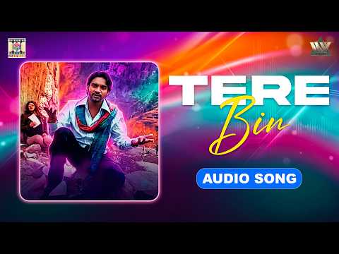 Tere Bin (Full Audio) — watch video