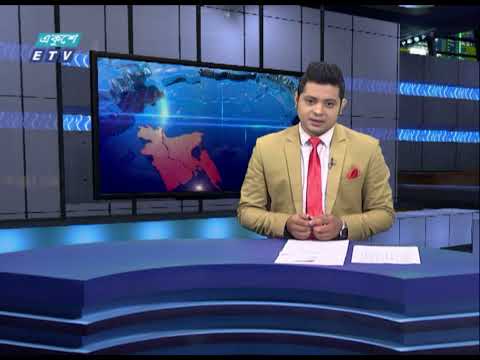 06 PM News || সন্ধ্যা ০৬টার সংবাদ || 19 July 2021 || ETV News