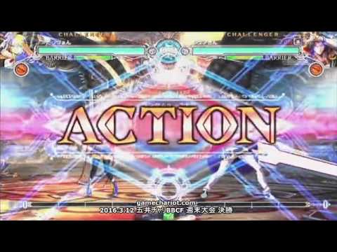 【五井チャリ】0312BBCF 週末大会 決勝他