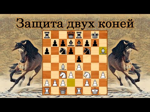 Что ж он видит двух коней автор. Копыто конька горбунка. Дебют двух коней. Дебют двух коней. Старинные меры длины в сказках и произведениях.