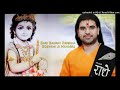 Bhagat Ke Vash Mein Hai Bhagwan Bhajan