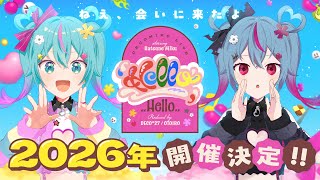 ここ脳内ニコニコ動画であと10年早いぞってコメント流れた(00:00:04 - 00:00:34) - デコミク LIVE starring 初音ミク『Hello』 Teaser