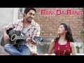 Pani Da Rang Full Song Vicky Donor HD