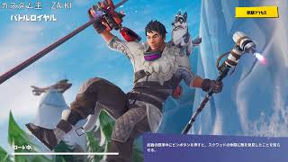 【Fortnite】PCテスト配信　カスタム大廻し【G0N4】
