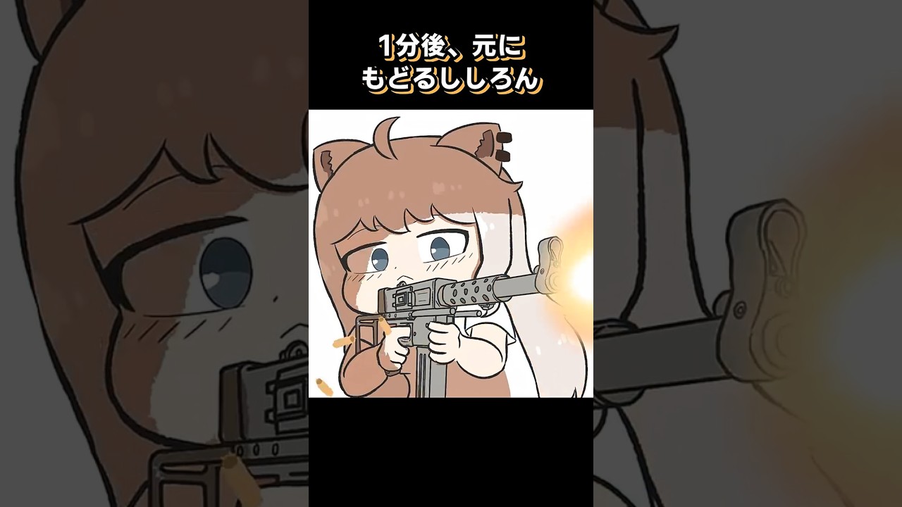 もしもししろんがエイプリルフール限定で怖がりになったら？