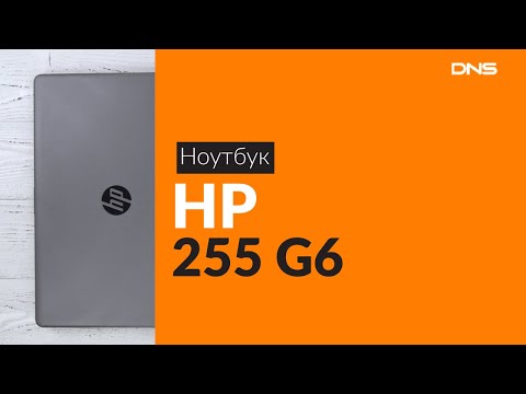 Распаковка ноутбука HP 255 G6 / Unboxing HP 255 G6