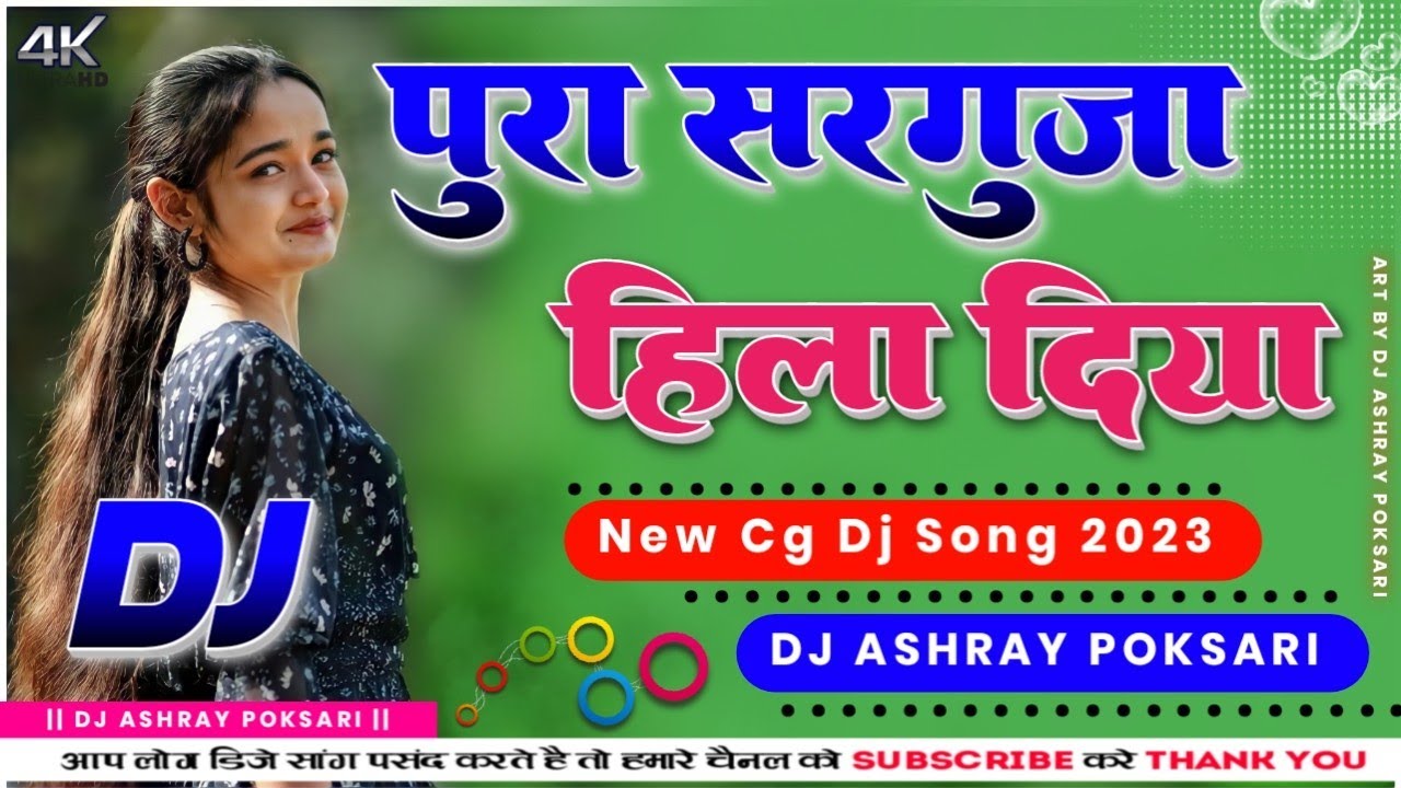 Fur Fur Udathe New CG DJ SONG 2024 || New Cg Dj remix song Full Bass Mandar Mix || Dj Ashray Poksari