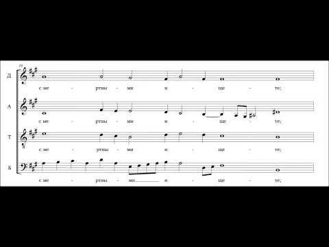 Gospel Stichera 4   Masterpieces of Petrine baroque gospel chants