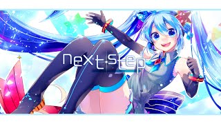 - 【初音ミク】next step / rAms-planets