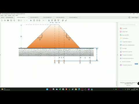 AULA DE EXERCÍCIOS MEC SOLOS II - 30 09 23
