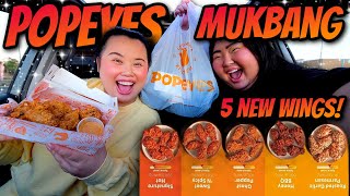 Wings Mukbang 5 NEW POPEYES WINGS 먹방 Eating Show!!! (Honest Review)