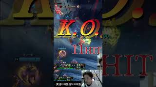 今日のクリップ　162日目  #LOL　#リーグオブレジェンド  #ゲーム実況 #leagueoflegends #shorts #lol