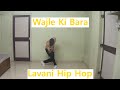 Wajle Ki Bara | Natarang | Lavani Hip Hop | Dance Choreography | Virag Dubal