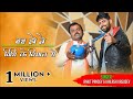 Bach Ho Ne Vidhi Ke Vidhan Se Ankit Pandey Kailash Vasudev New Bundelkhandi Tamura Bhajan Chetavani