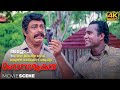 Kathanayakan Movie Scene | 4K Remastered | Jayaram | Divya Unni | Oduvil Unnikrishnan