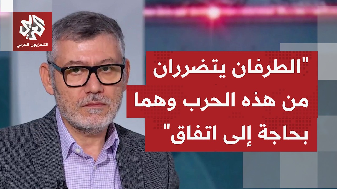 إلى أين تمضي هذه المفاوضات بين واشنطن وطهران، وهل من مؤشرات باحتمال اقتراب ن?
