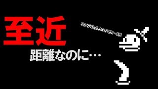 【Minit】 こんなに近くにいるのに…(恋愛風) #53 【ミニット実況】