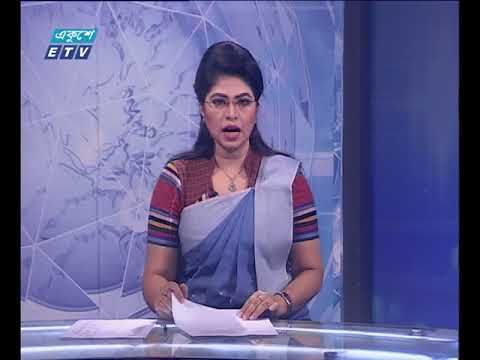 রাত ০৭টার সংবাদ ৩০ ১০ ২০১৭