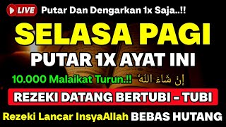 Download lagu Putar Ayat Ini Di Bulan Jumadil Awal - Segala Hajat Dikabulkan, Rezeki Mengalir Derasš¤²š mp3 Download lagu Putar Ayat Ini Di Bulan Jumadil Awal - Segala Hajat Dikabulkan, Rezeki Mengalir Derasš¤²š mp3