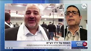 הצדקת הדרך של מנצור עבאס