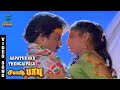 Aapathukku Thengaipalu Vedio Song Sabash Babu Silambarasan Heera Silk T Rajendar S P B