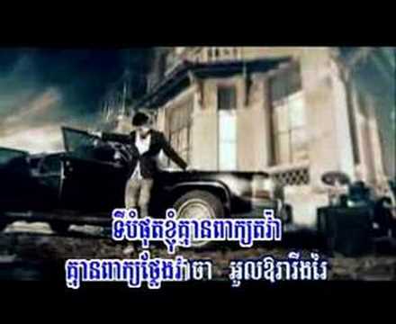 Yob Muy Nov Phnom Penh