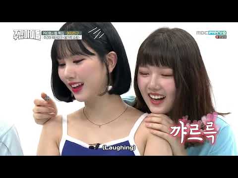 ENGSUB Weekly Idol EP367 Leo VIXX, Laboum, GFriend
