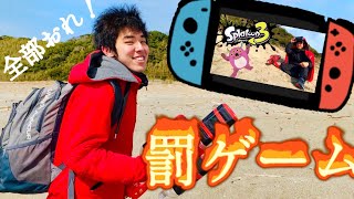【罰ゲーム】実写版スプラトゥーン３(全部おれver.)メイキング映像付