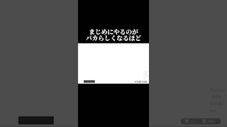 こんなことある？【スプラトゥーン3】#ゲーム実況 #切り抜き