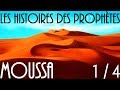 L'histoire du prophète Moussa en français VF - EPISODE 1/4 - VF par Voix Offor Islam