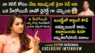Actress Ester Noronha Reveals SHOCKING Facts about