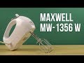 Maxwell MW-1356 W - відео