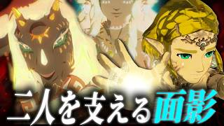【号泣】ソニア、心からありがとう。【ゼルダ無双 封印戦記 #17】