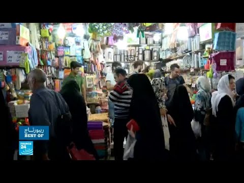 الحكومة الإيرانية تحاول طمأنة الشارع بشأن الاقتصاد وسط مخاوف حول الاتفاق النووي