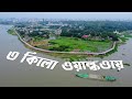 মিরপুর বেড়িবাঁধের Turag River Walkway