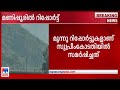 മണിപ്പൂര്‍ കലാപം ജസ്റ്റീസ് ഗീത മിത്ത