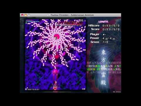 Touhou 11 Subterranean Animism Lunatic ~ Perfect Yamame