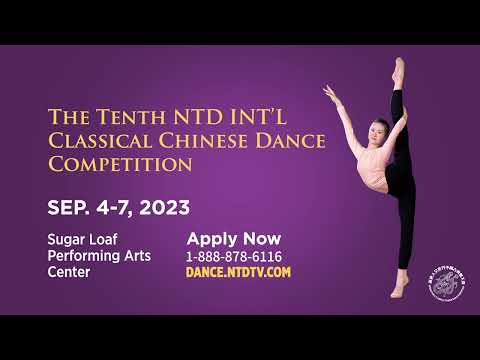 2023 The 10th NTD International Classical Chinese Dance Competition