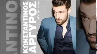 Ali mia vradia Konstantinos Argiros / Άλλη μια βραδιά Κωνσταντίνος Αργυρός
