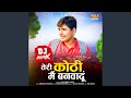 Teri Kothi Main Banwadun DJ Remix
