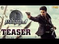 SPY Teaser Malayalam Nikhil Siddharth Garry BH Charantej Uppalapati ED Entertainments