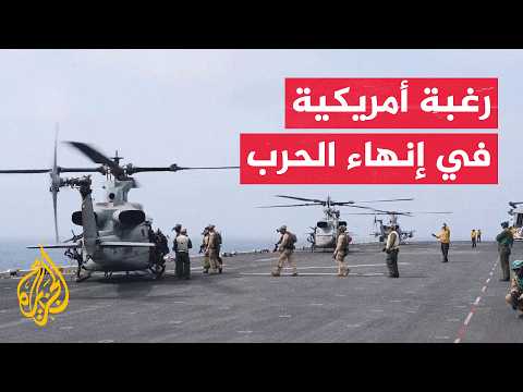 أزمة مضيق هرمز