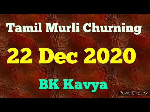 Tamil Murli churning 22 Dec 2020 - BK Kavya