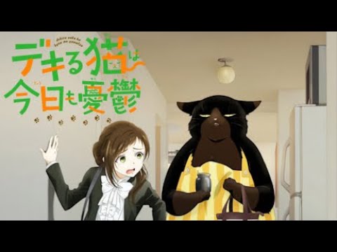 Dekiru Neko wa kyou mo Yuuutse | مترجم بالعربي الحلقه الاولى