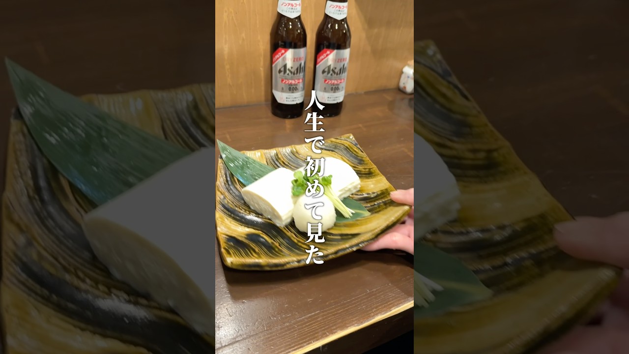 人生で初めて見た！白のだし巻き